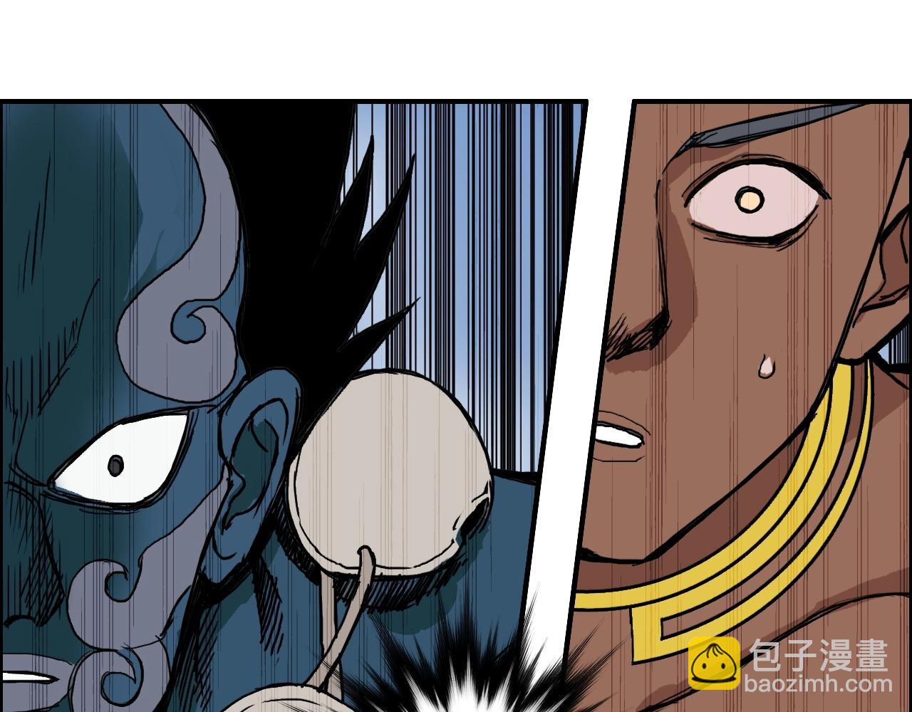 超能立方 - 第246話 四聖圍攻(2/4) - 8