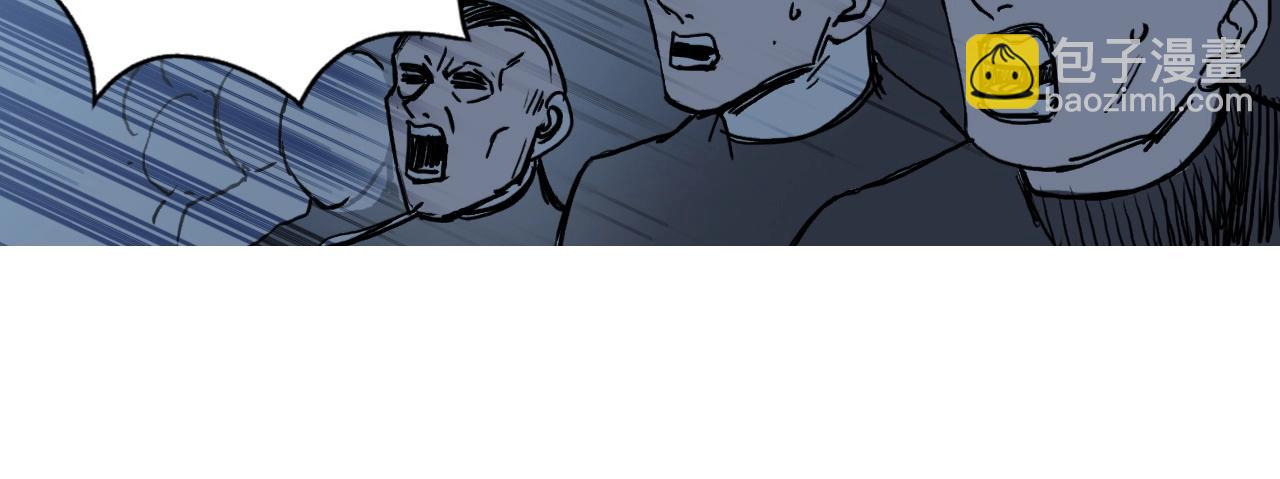 超能立方 - 第246話 四聖圍攻(2/4) - 2