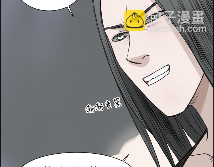 超能立方 - 第25話 殺手鐗？(3/3) - 2