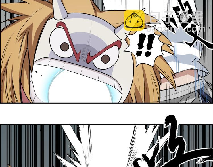 超能立方 - 第25話 殺手鐗？(2/3) - 5