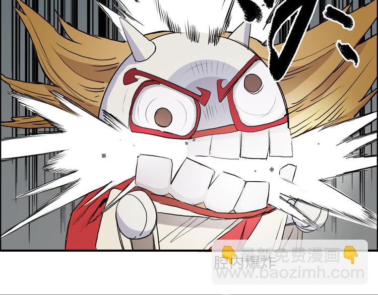 超能立方 - 第25話 殺手鐗？(2/3) - 6