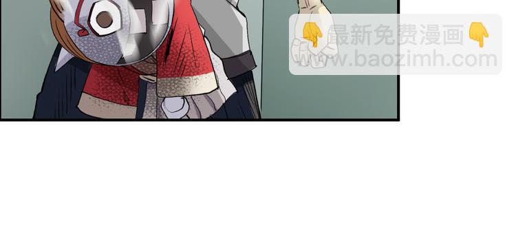 超能立方 - 第25話 殺手鐗？(2/3) - 1