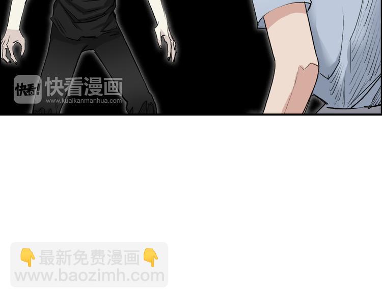 超能立方 - 第25話 殺手鐗？(2/3) - 7