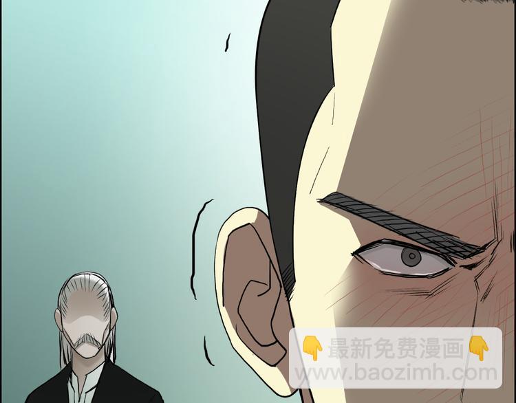 超能立方 - 第25話 殺手鐗？(2/3) - 2