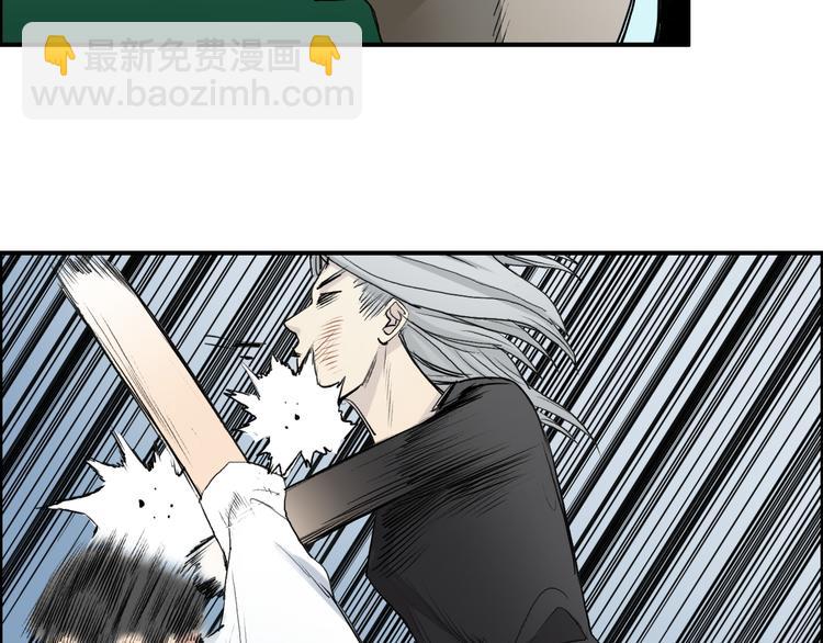 超能立方 - 第25話 殺手鐗？(2/3) - 5