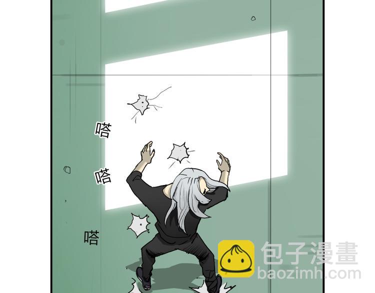 超能立方 - 第25話 殺手鐗？(2/3) - 8