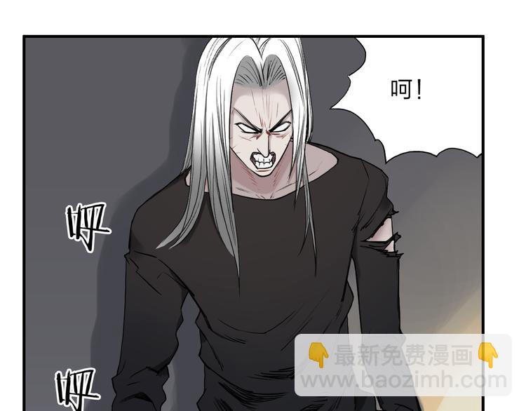 超能立方 - 第25話 殺手鐗？(2/3) - 2