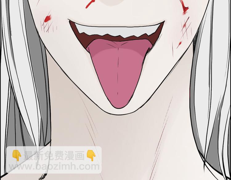 超能立方 - 第25話 殺手鐗？(2/3) - 7