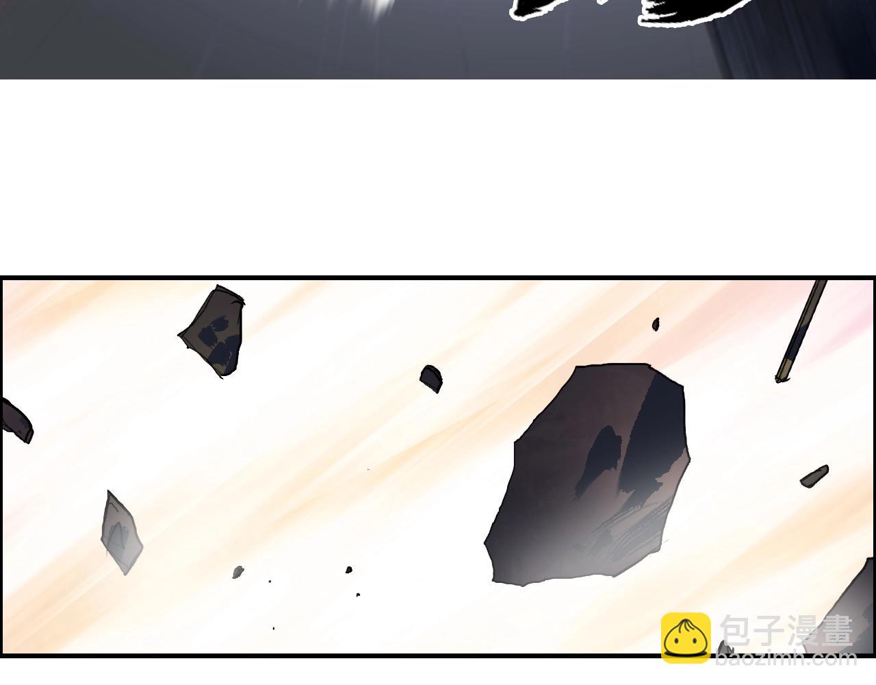 超能立方 - 第248話 全員飛昇！(3/4) - 6