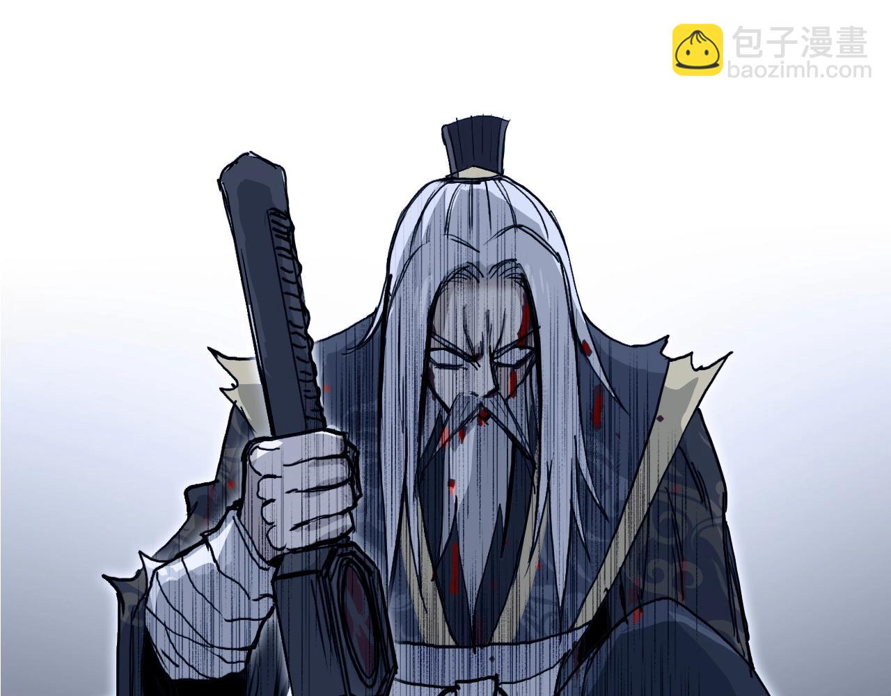 超能立方 - 第248話 全員飛昇！(3/4) - 5