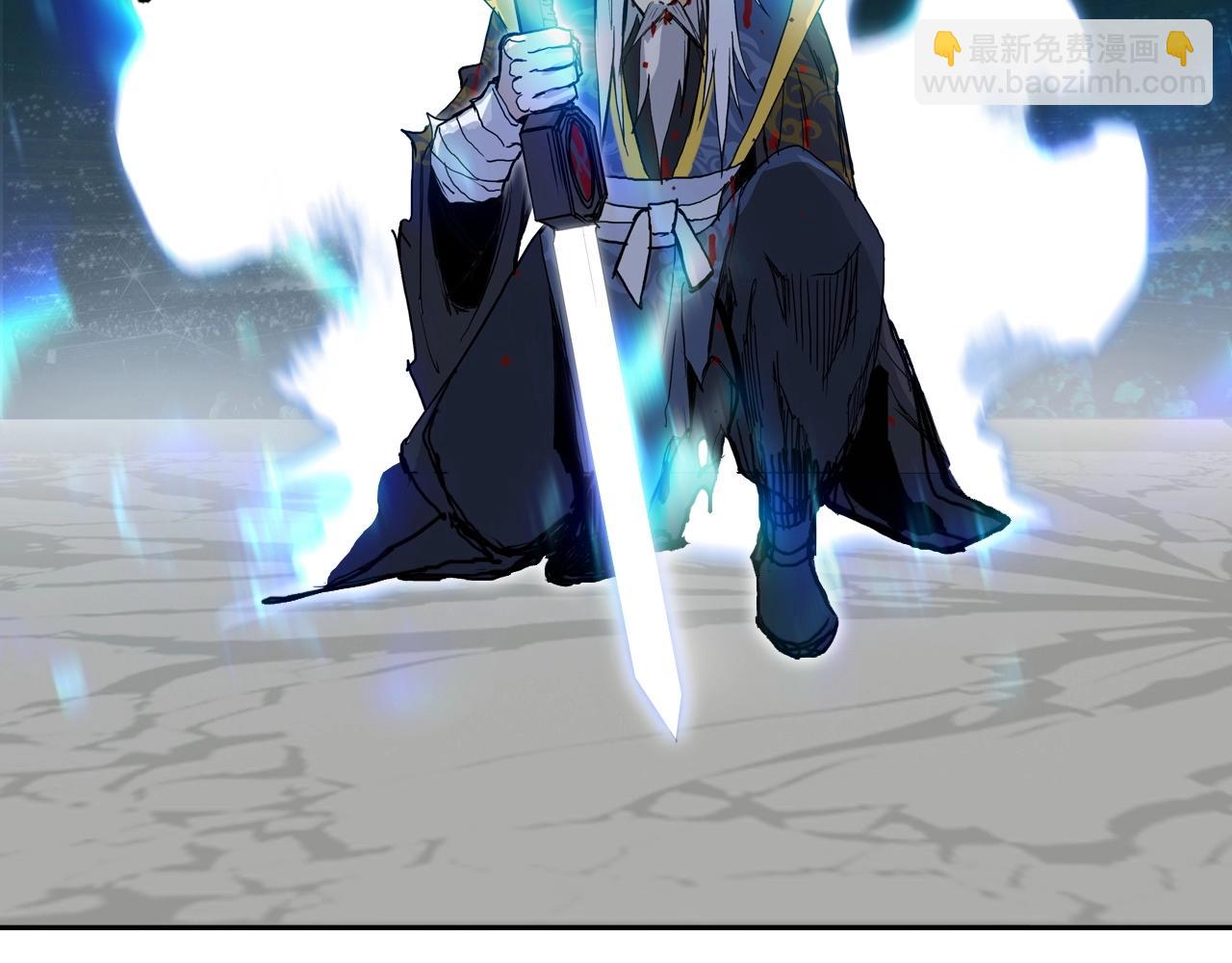 超能立方 - 第248話 全員飛昇！(3/4) - 2