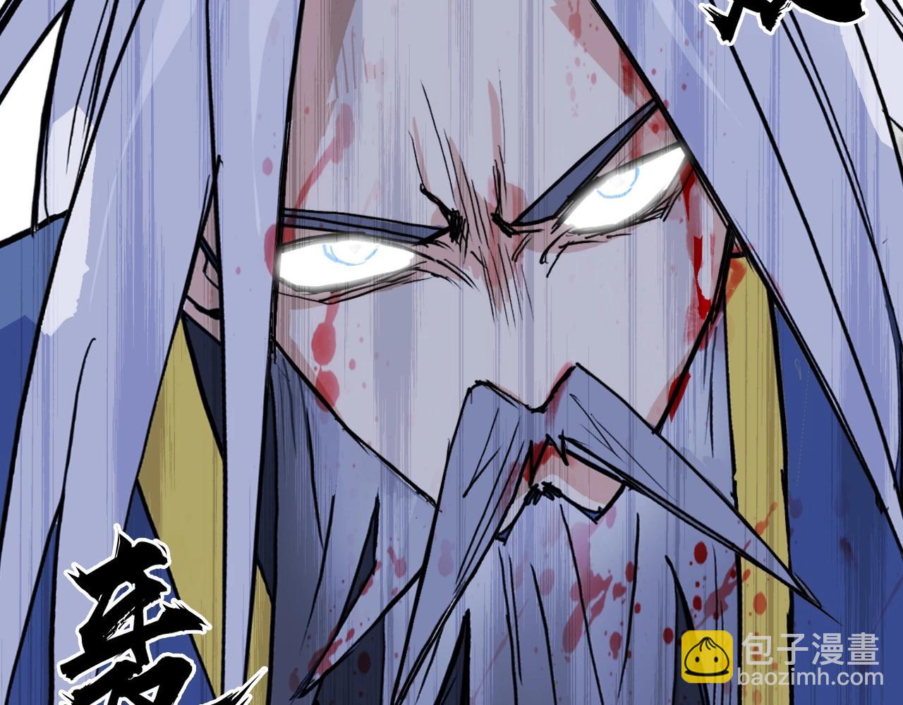 超能立方 - 第248話 全員飛昇！(3/4) - 4