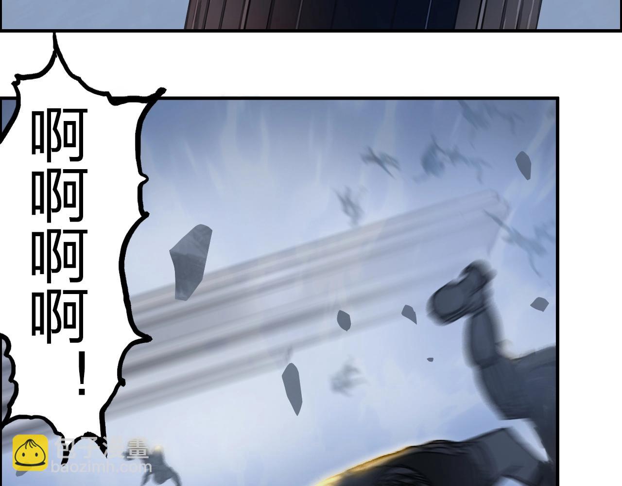 超能立方 - 第248話 全員飛昇！(3/4) - 5