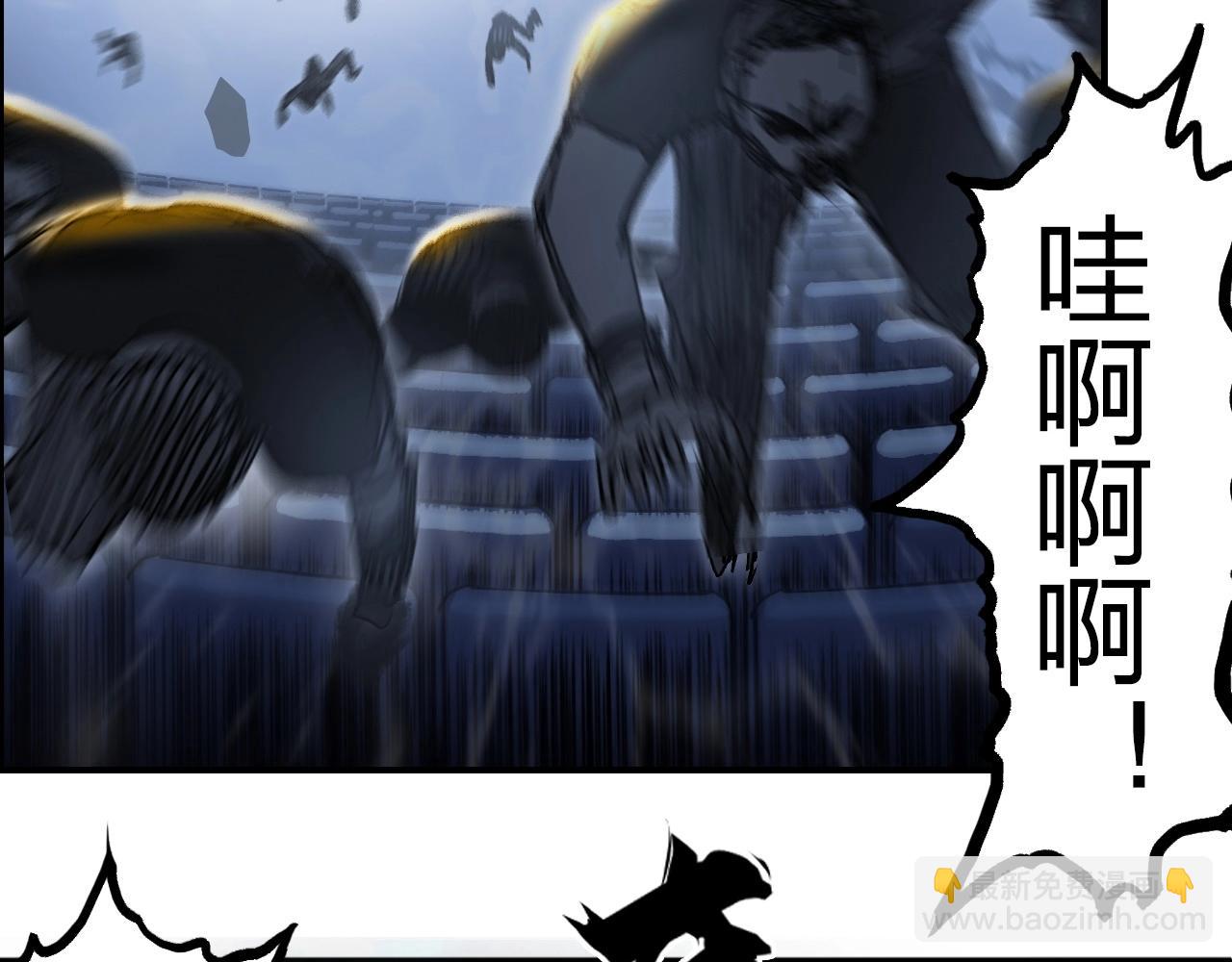 超能立方 - 第248話 全員飛昇！(3/4) - 6