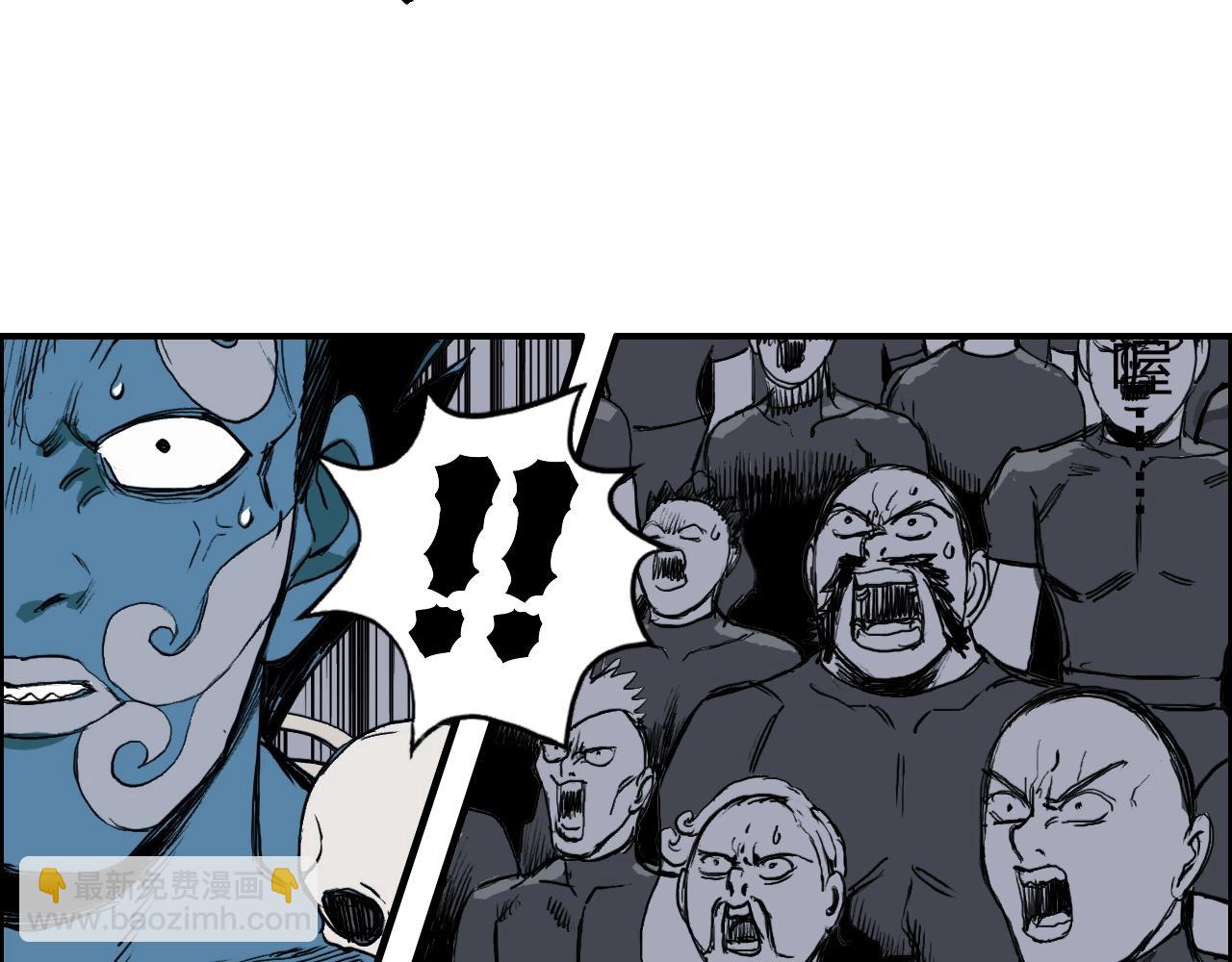 超能立方 - 第248話 全員飛昇！(3/4) - 8