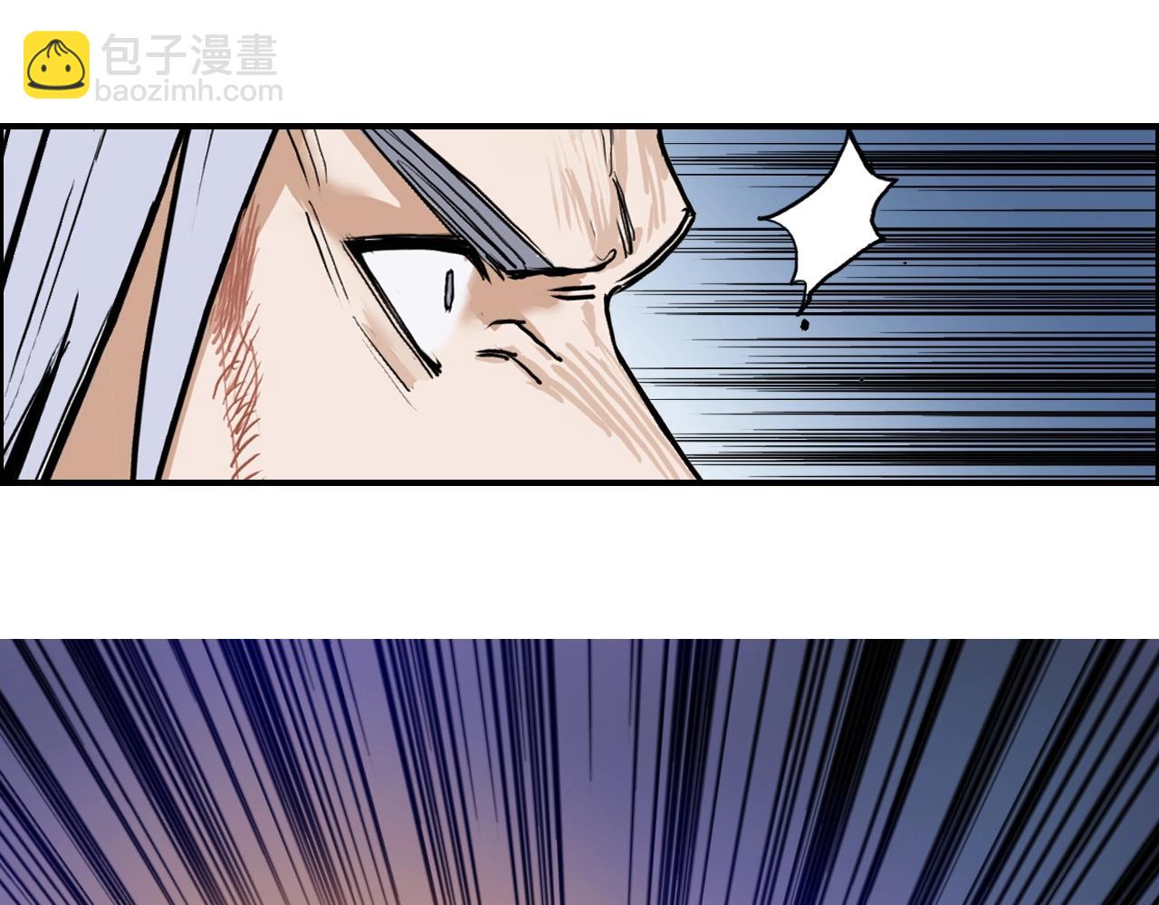 超能立方 - 第248話 全員飛昇！(4/4) - 6