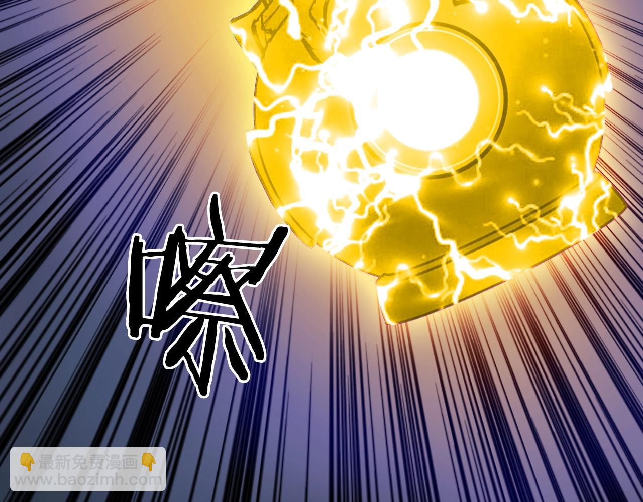 超能立方 - 第248話 全員飛昇！(4/4) - 8