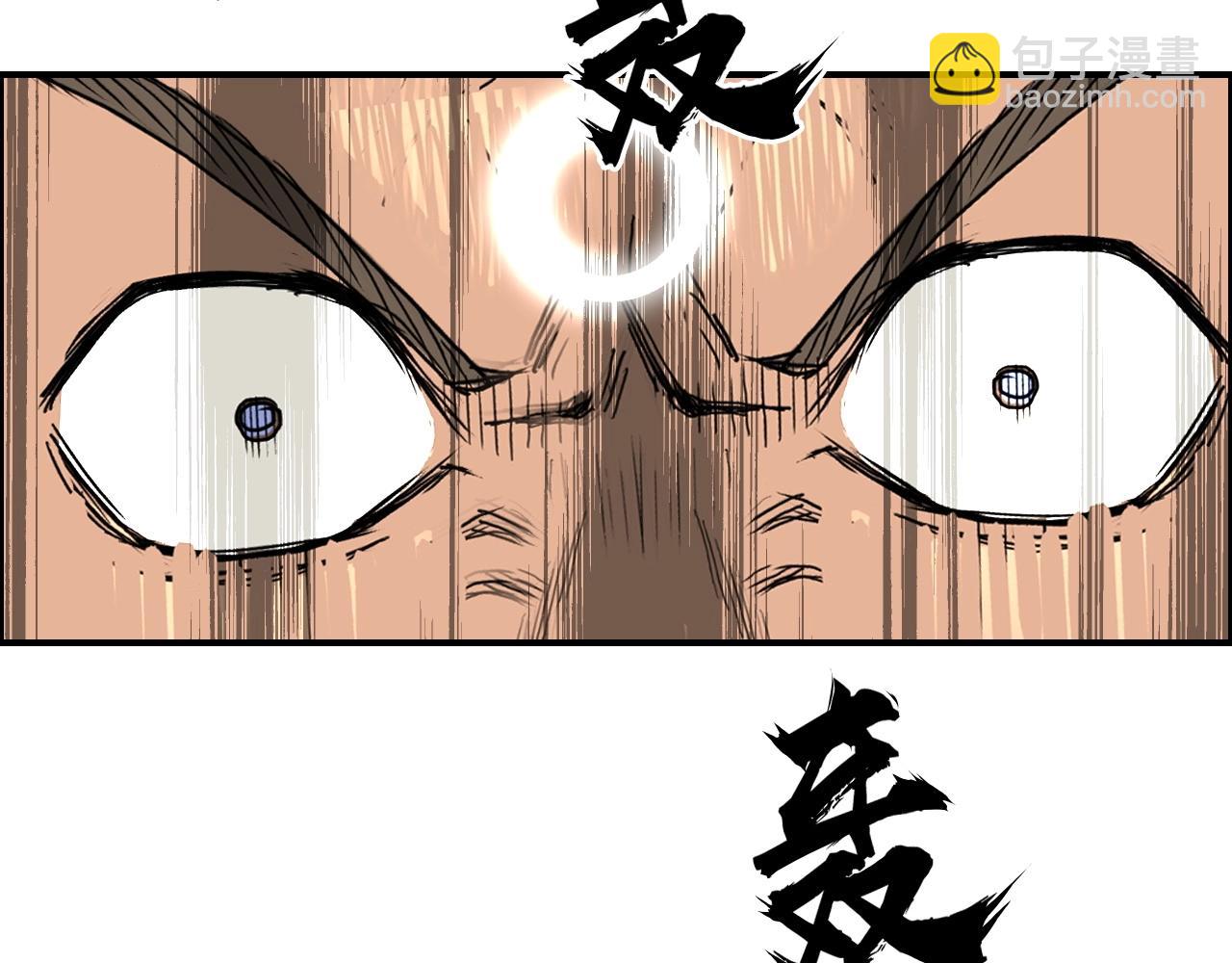 超能立方 - 第248話 全員飛昇！(4/4) - 4