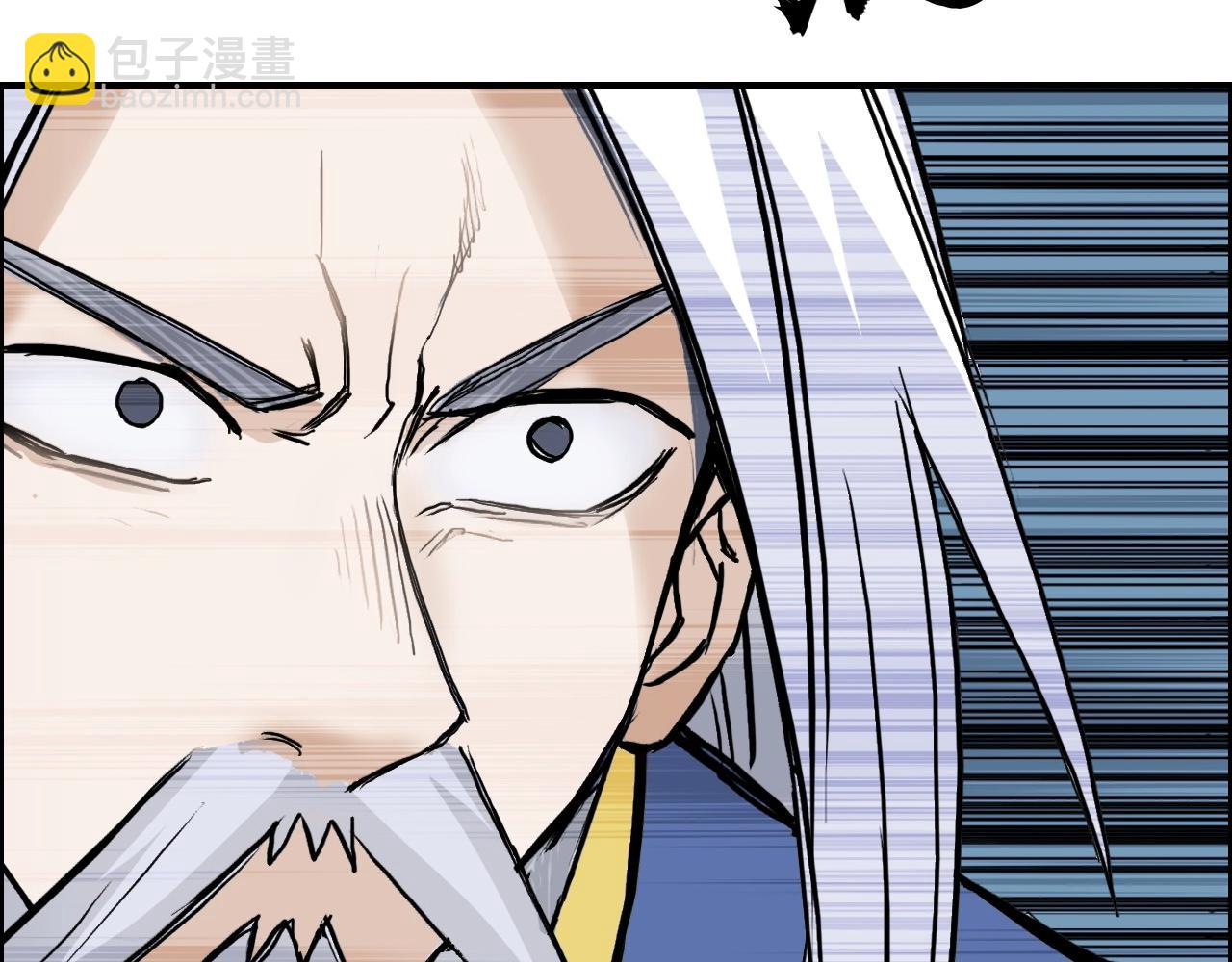 超能立方 - 第248話 全員飛昇！(4/4) - 5