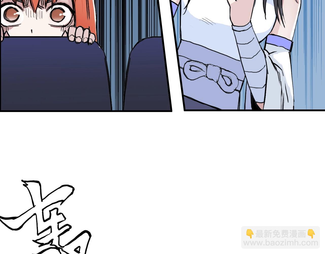 超能立方 - 第248話 全員飛昇！(4/4) - 7