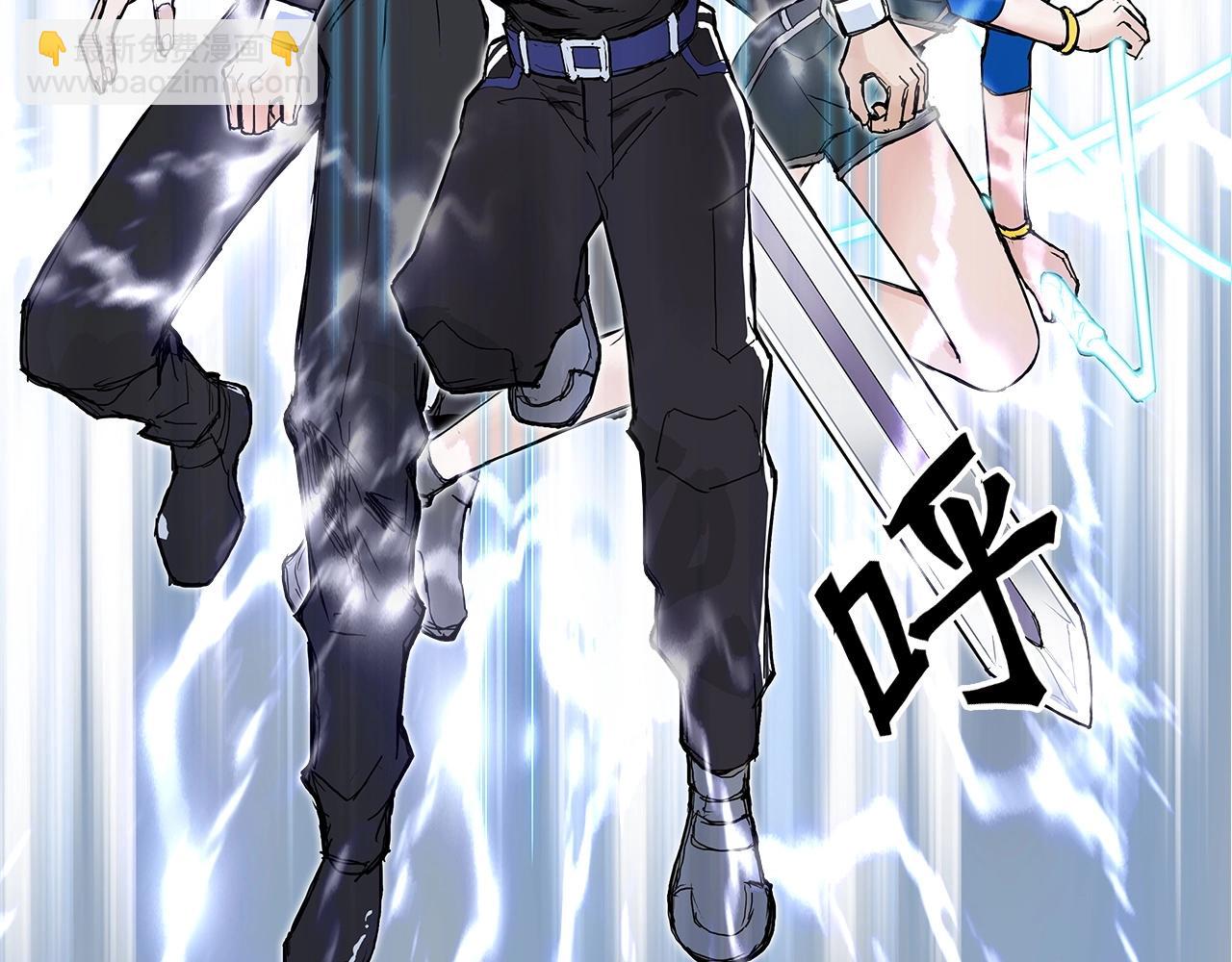 超能立方 - 第248話 全員飛昇！(4/4) - 5