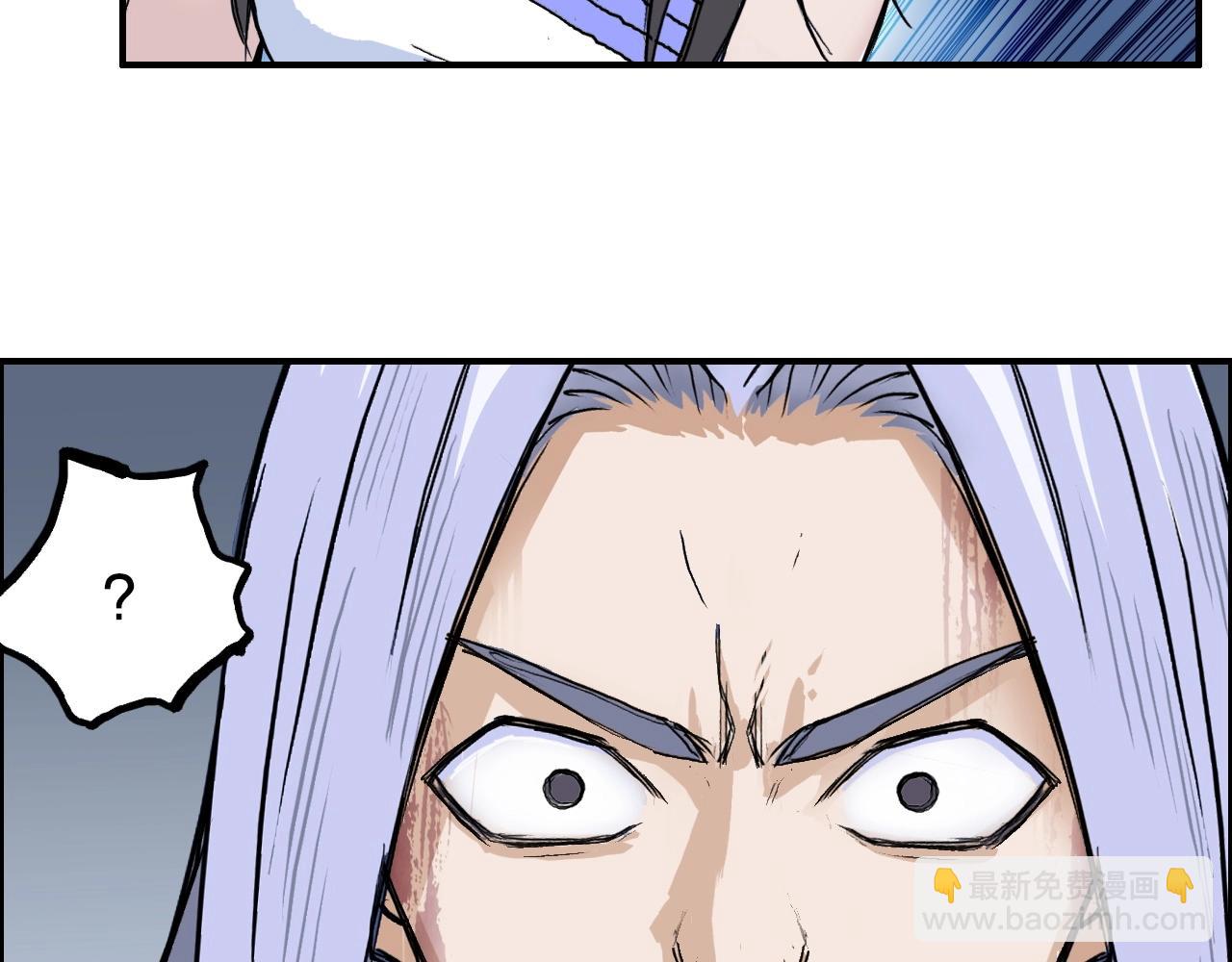 超能立方 - 第248話 全員飛昇！(4/4) - 8