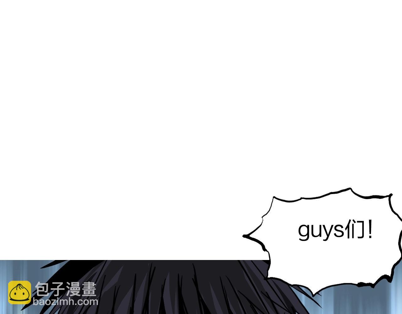 超能立方 - 第248話 全員飛昇！(4/4) - 3