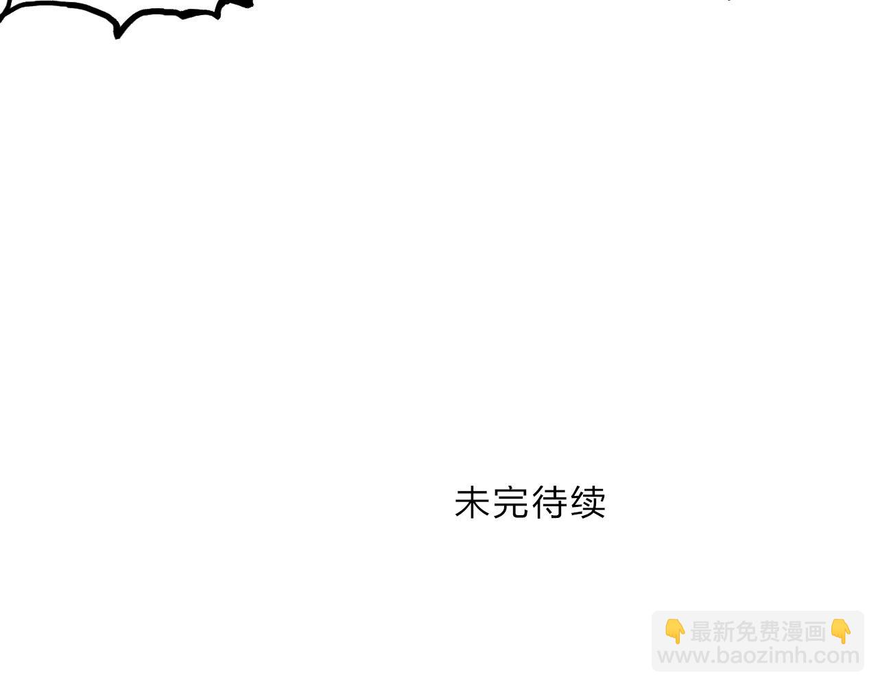 超能立方 - 第248話 全員飛昇！(4/4) - 5