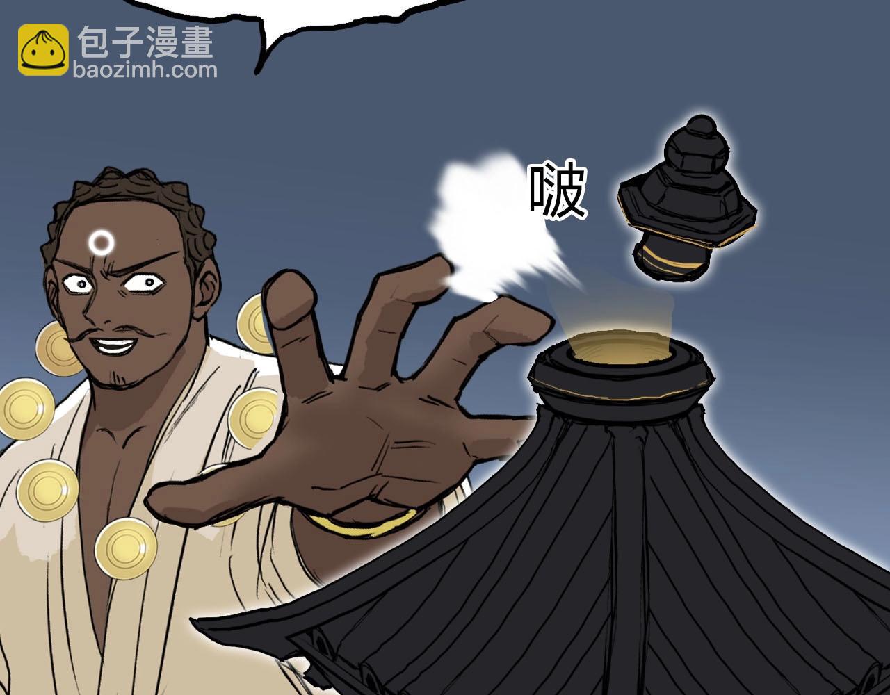 超能立方 - 第248話 全員飛昇！(4/4) - 2