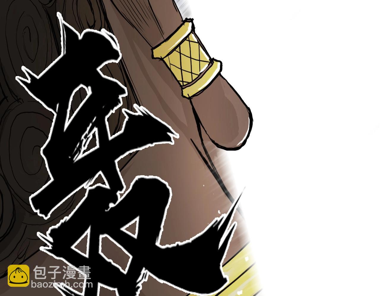 超能立方 - 第248話 全員飛昇！(2/4) - 8