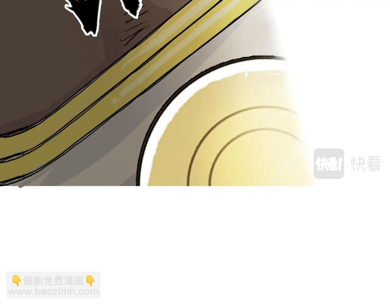 超能立方 - 第248話 全員飛昇！(2/4) - 1