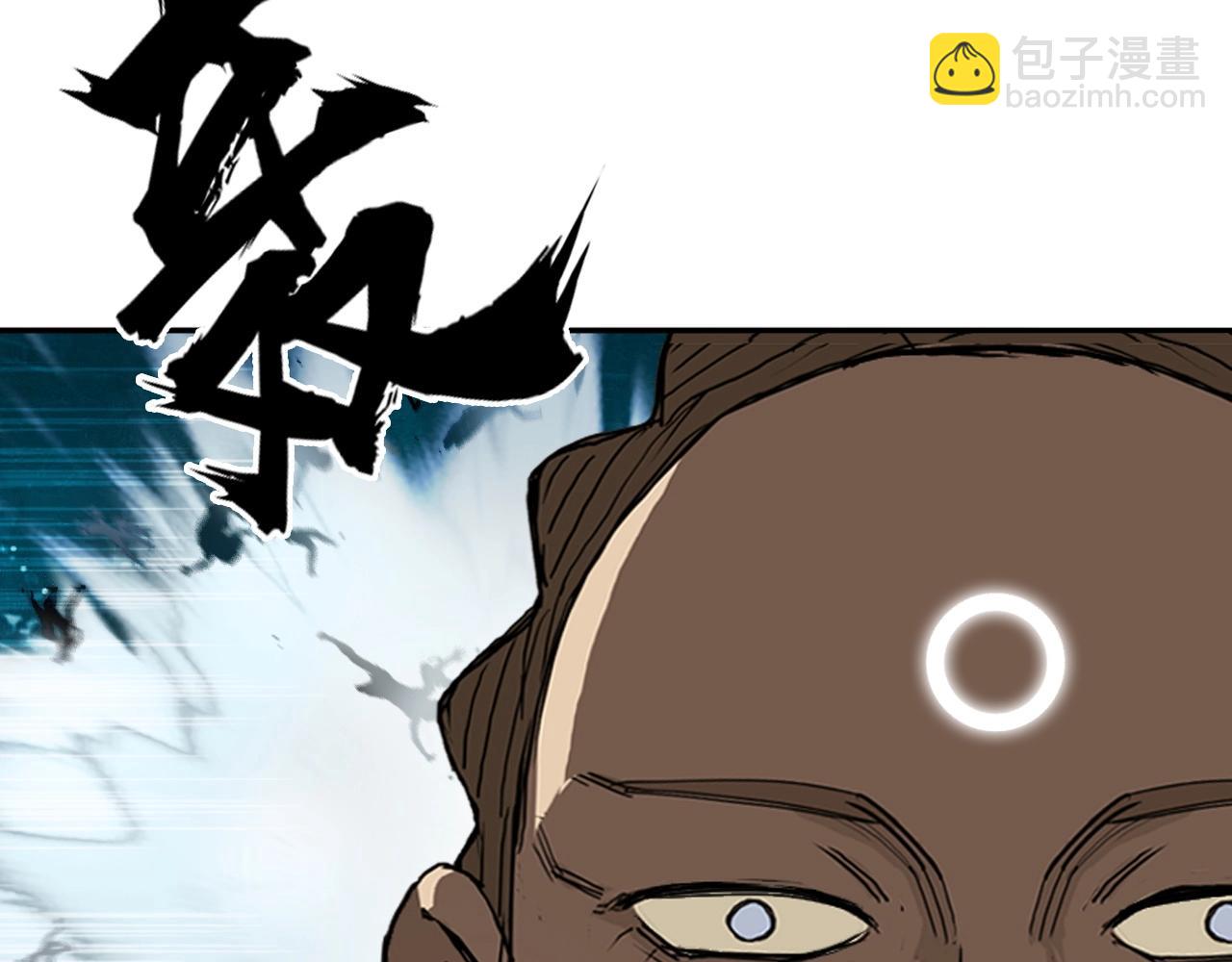 超能立方 - 第248話 全員飛昇！(2/4) - 4