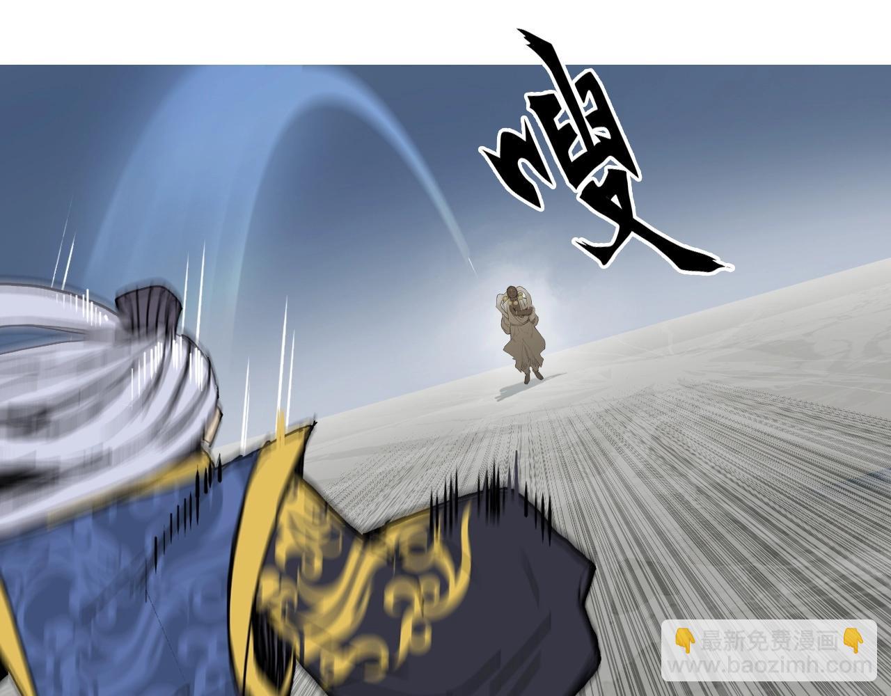 超能立方 - 第248話 全員飛昇！(2/4) - 3