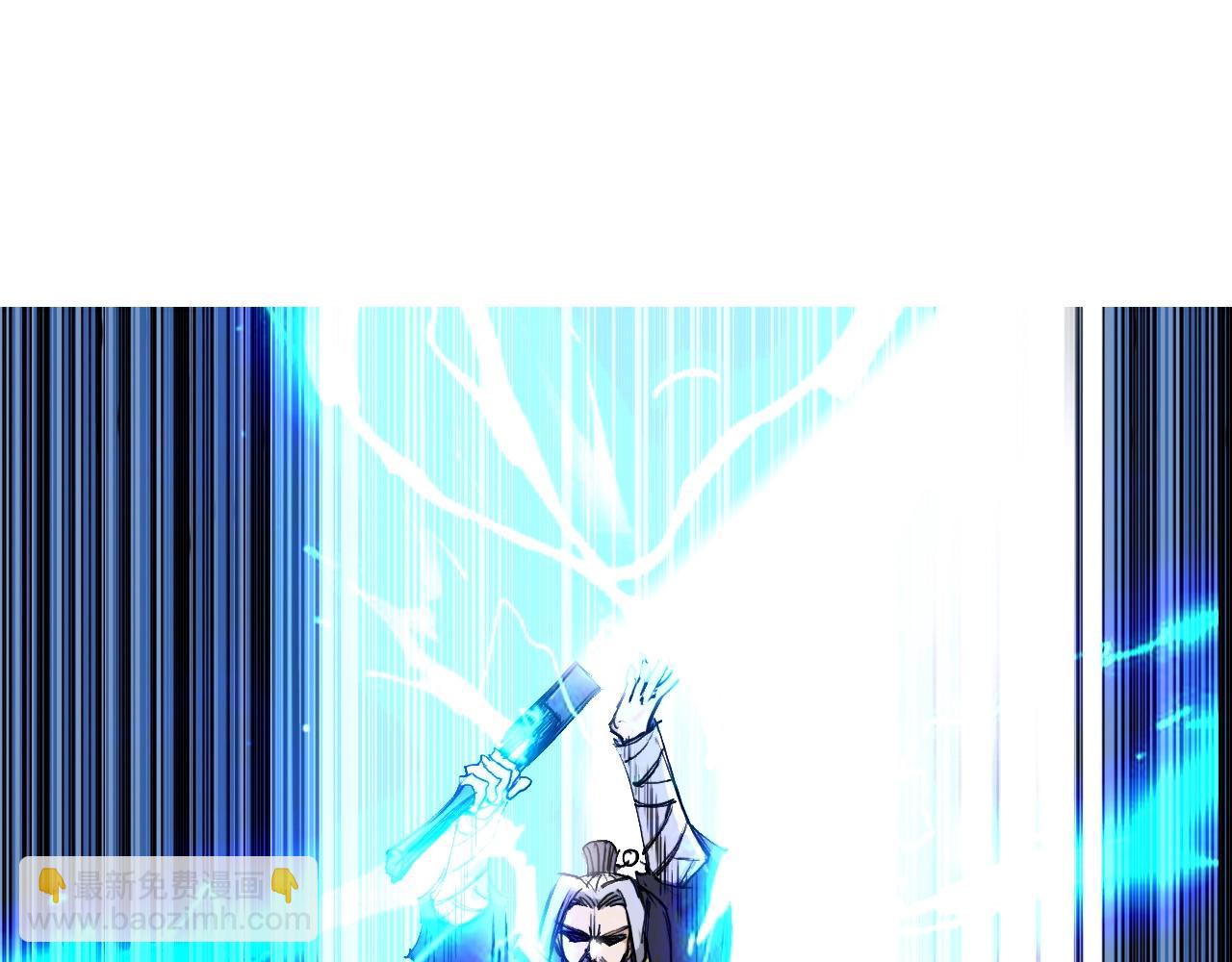 超能立方 - 第248話 全員飛昇！(2/4) - 2