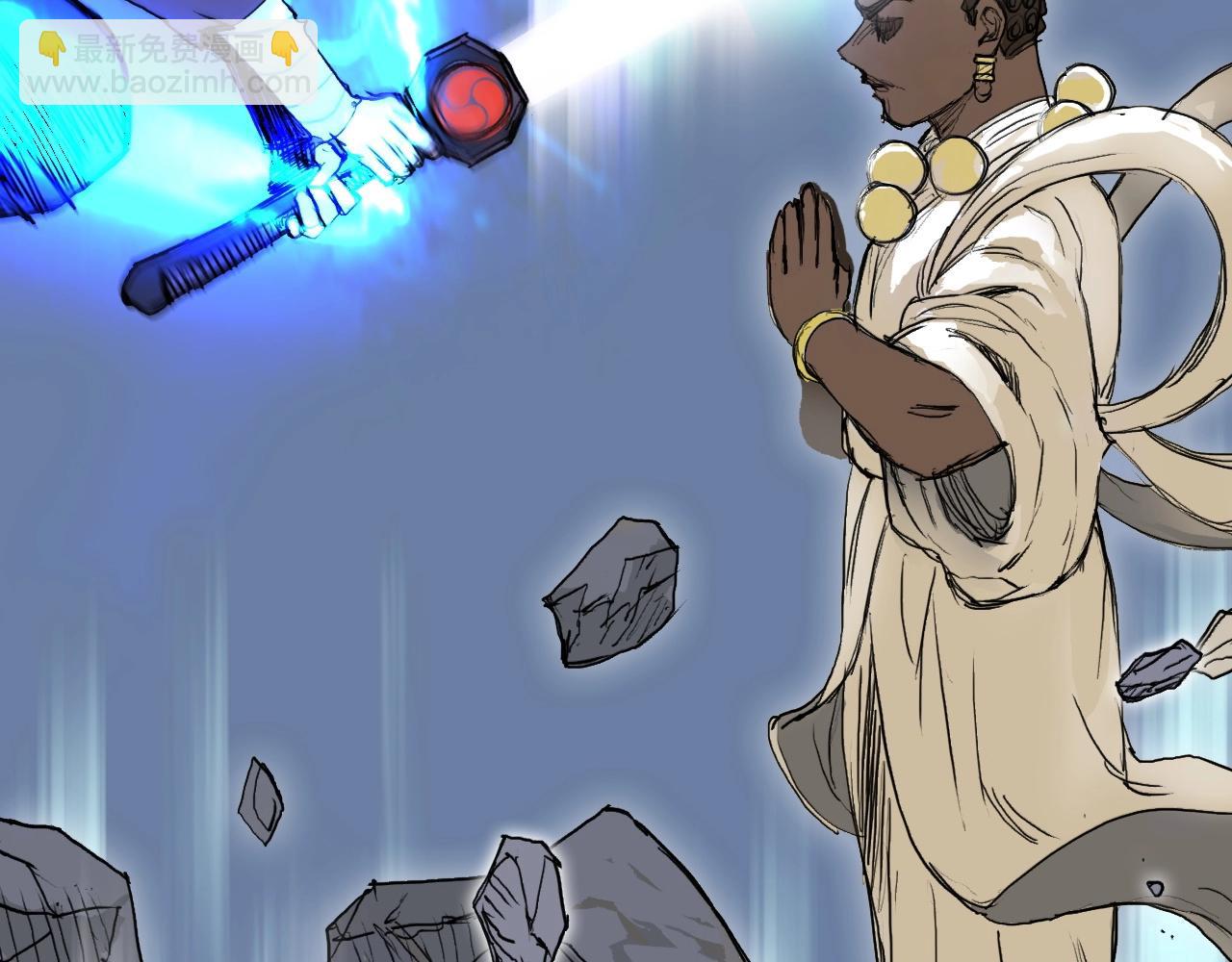 超能立方 - 第248話 全員飛昇！(2/4) - 3