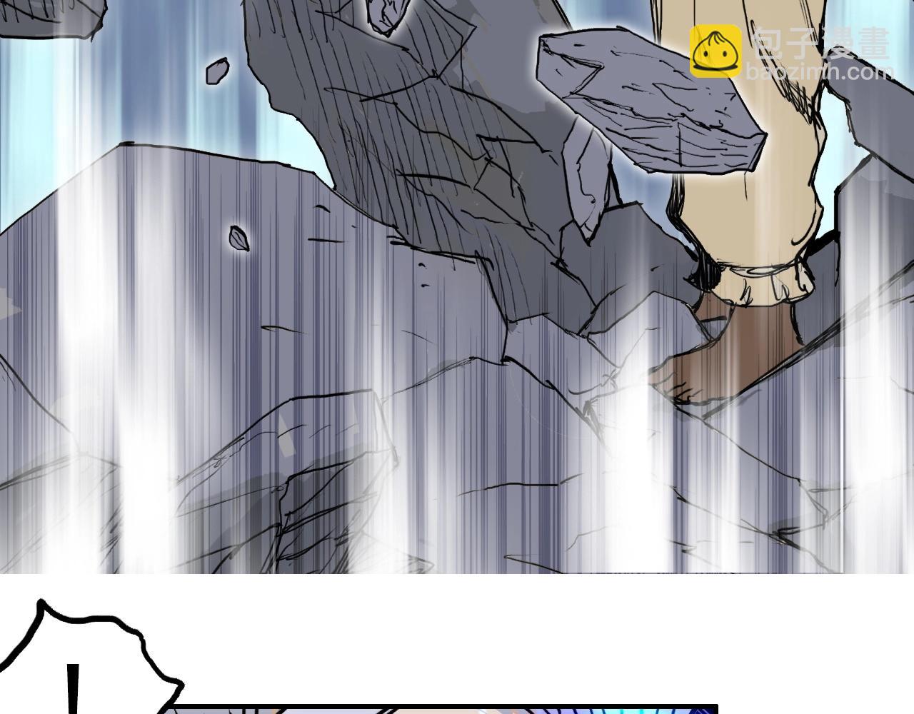 超能立方 - 第248話 全員飛昇！(2/4) - 4