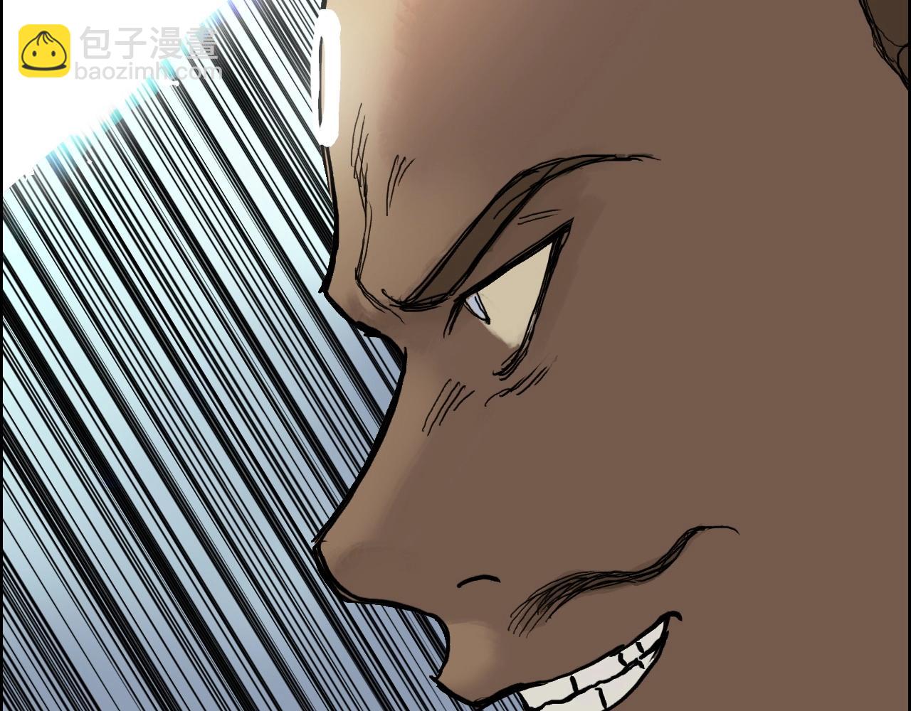 超能立方 - 第248話 全員飛昇！(2/4) - 7