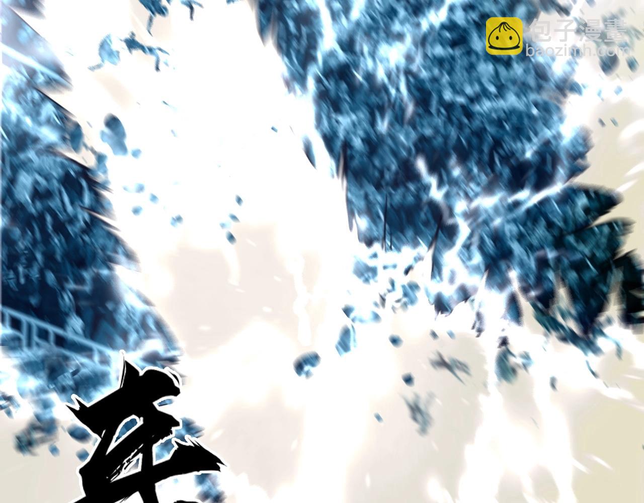 超能立方 - 第248話 全員飛昇！(2/4) - 5