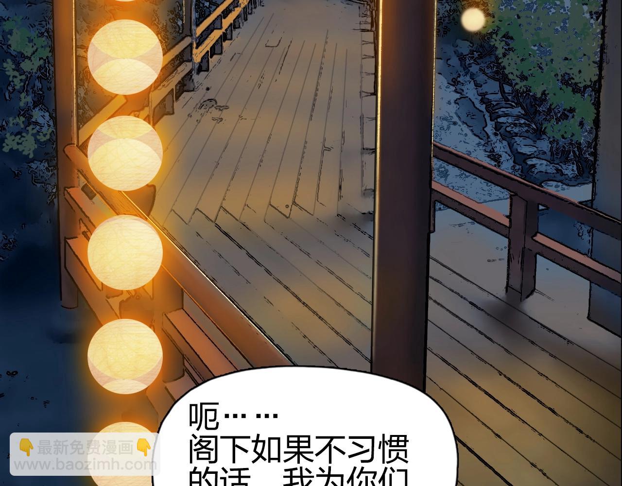 超能立方 - 第250話 喜憂參半(3/4) - 4