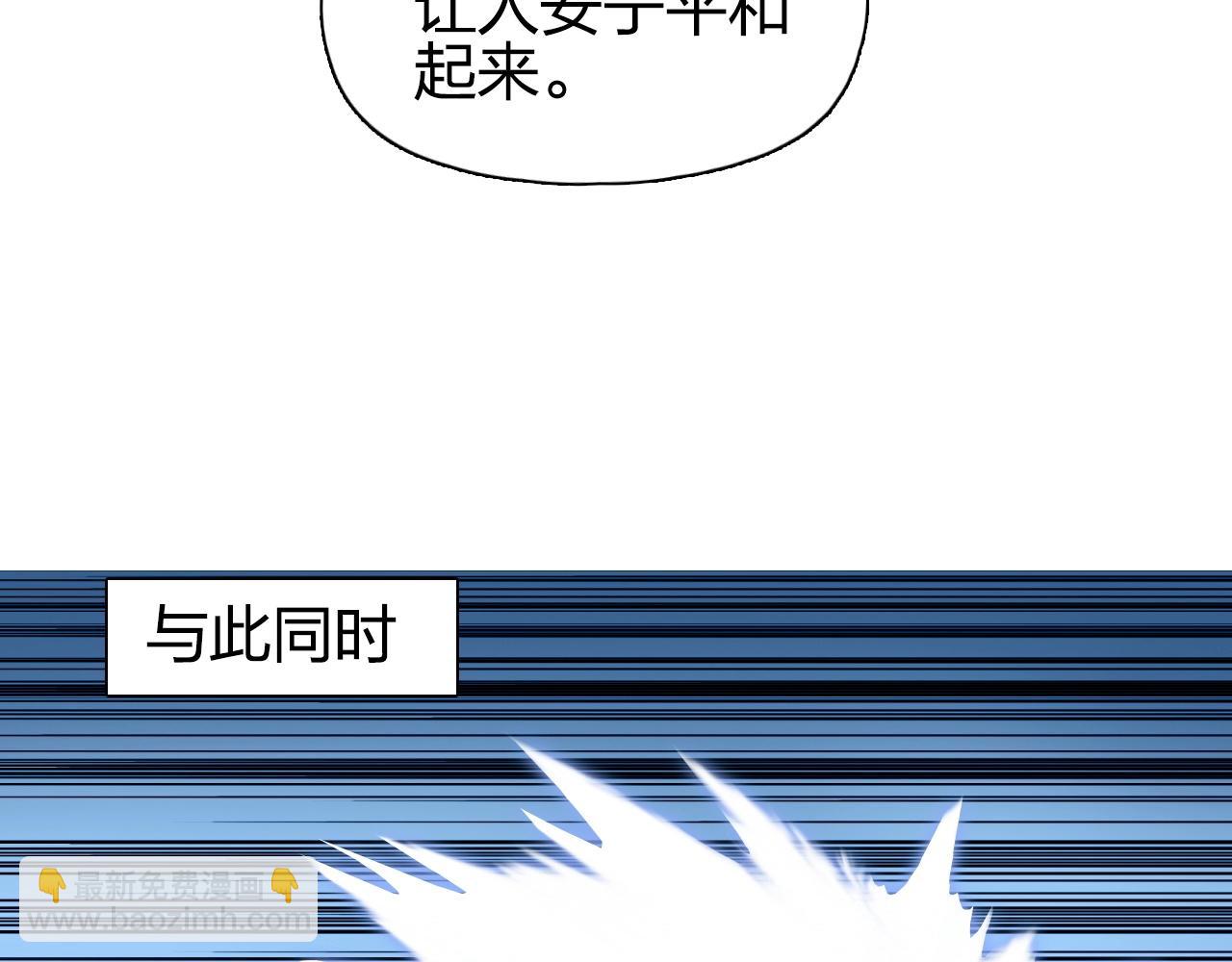 超能立方 - 第250話 喜憂參半(3/4) - 1