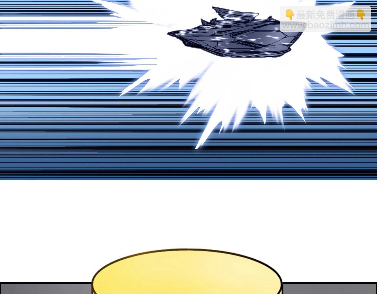 超能立方 - 第250話 喜憂參半(3/4) - 2