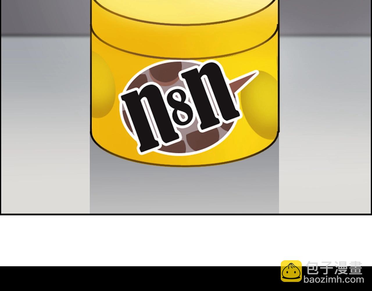 超能立方 - 第250話 喜憂參半(3/4) - 3