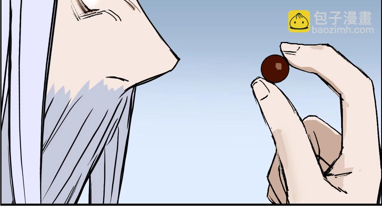 超能立方 - 第250話 喜憂參半(3/4) - 6