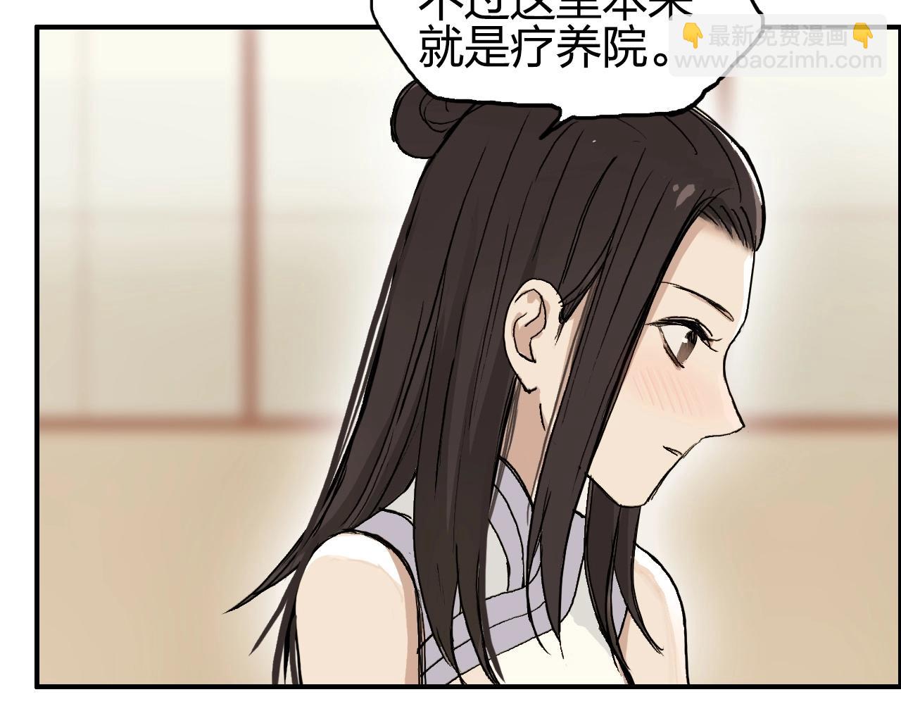 超能立方 - 第250話 喜憂參半(3/4) - 7