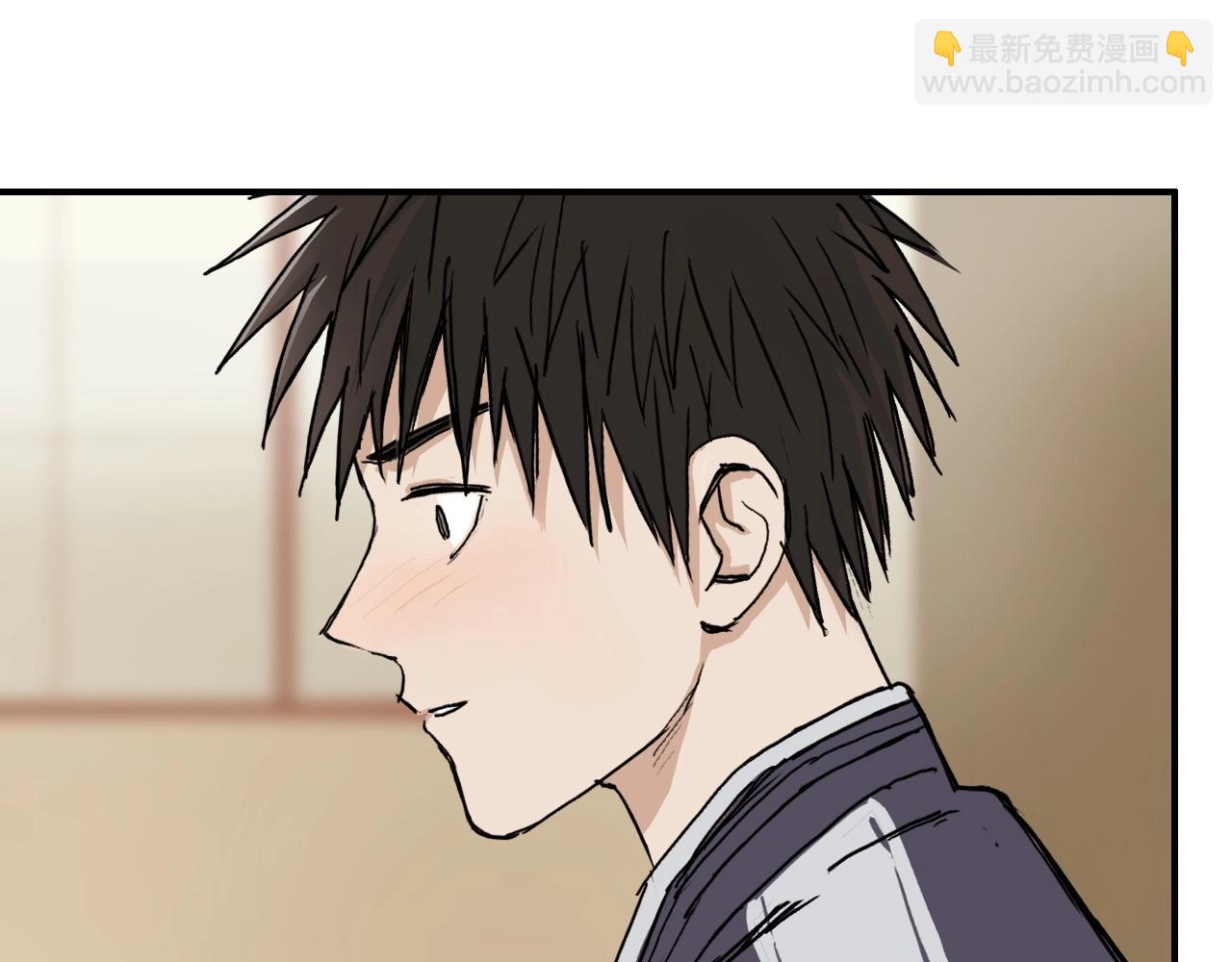 超能立方 - 第250話 喜憂參半(3/4) - 8