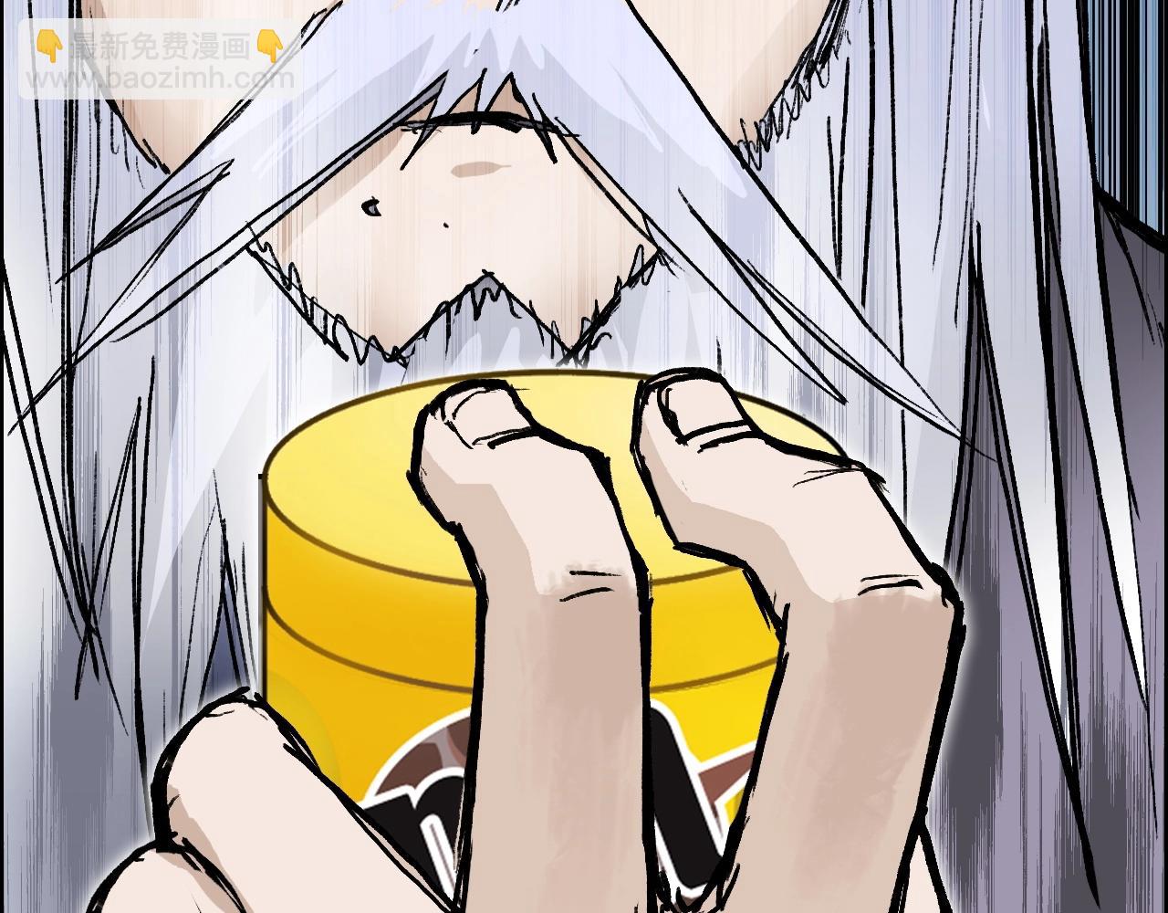 超能立方 - 第250話 喜憂參半(3/4) - 2