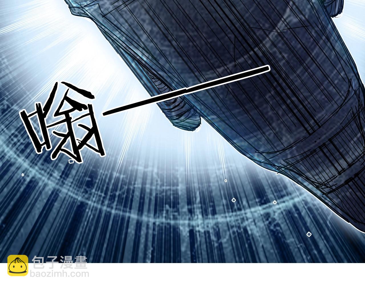 超能立方 - 第250話 喜憂參半(3/4) - 5