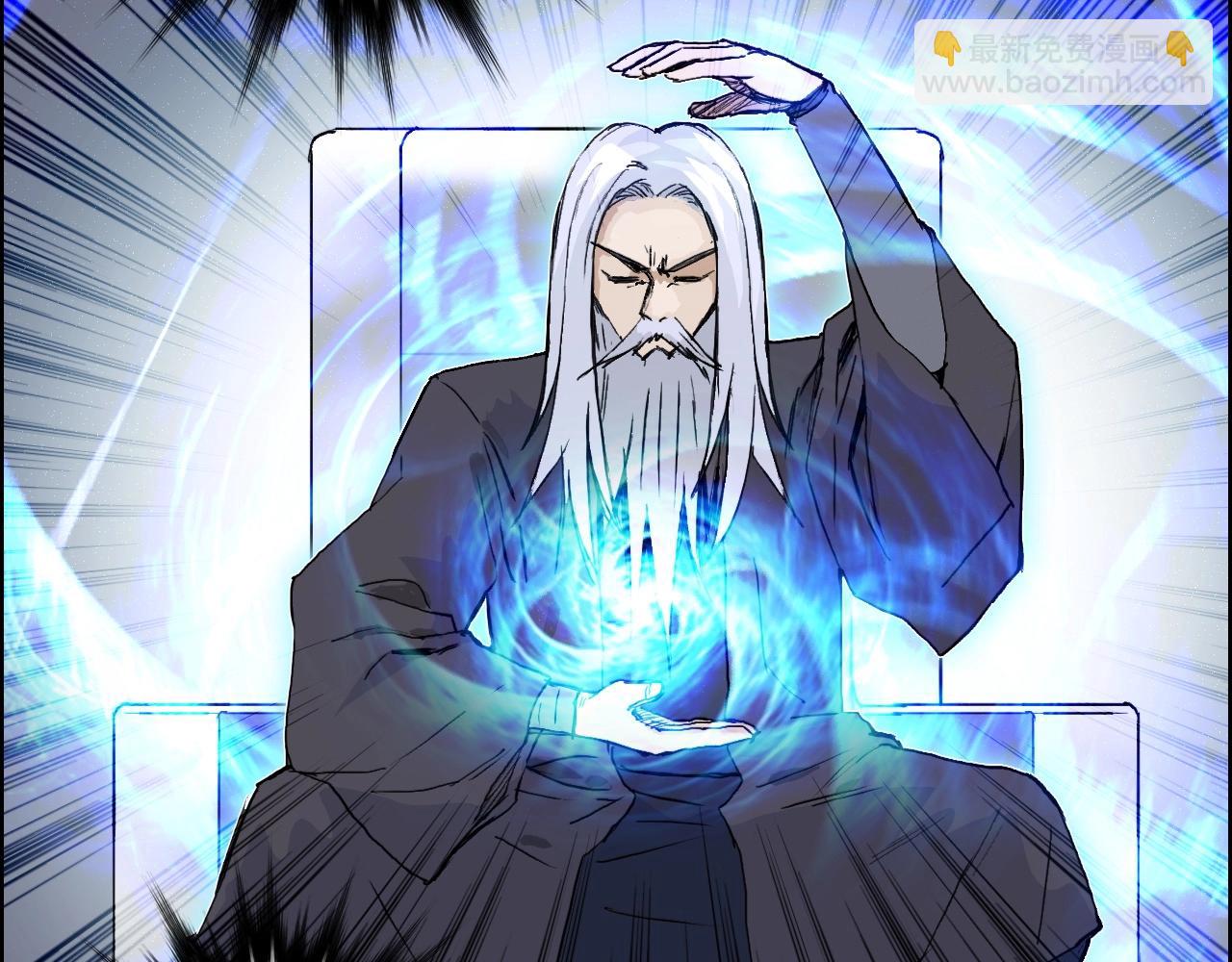 超能立方 - 第250話 喜憂參半(3/4) - 1