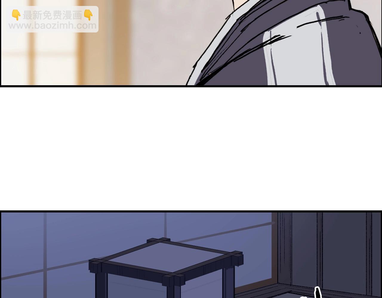 超能立方 - 第250話 喜憂參半(3/4) - 4