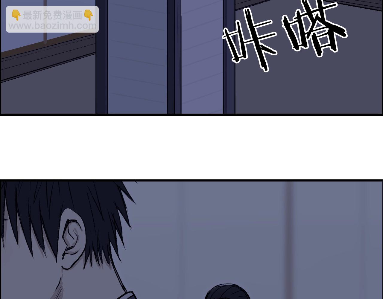 超能立方 - 第250話 喜憂參半(3/4) - 5